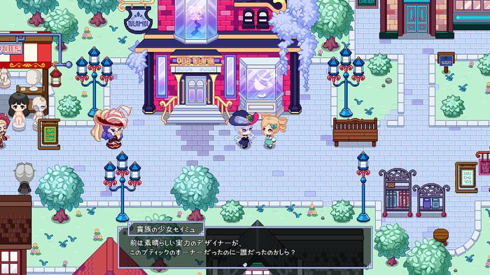 魔女がブティックを経営するADV『ロイヤルブルーの魔法ブティック』早期アクセス開始―借金返済目指して魔法の衣装を製作