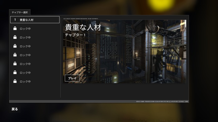 『Portal2』の大型Mod「Portal: Revolution」に日本語ローカライズなど追加するアップデートが配信―有志による日本語化パッチが正式採用