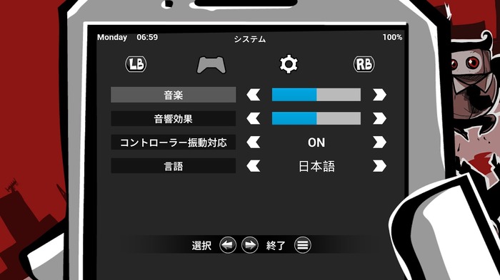 くらえこれが俺の退職届（物理）だ！ ローグライクACT『速攻退職』で学ぶ、社会人1年生のイロハらしきもの【プレイレポート】