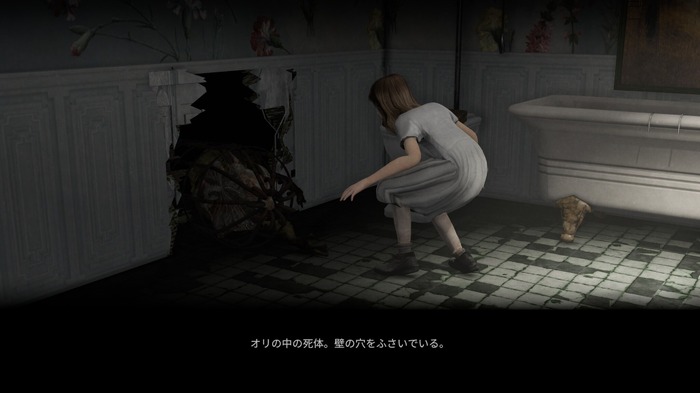 ローグライクでソウルライクな2.5Dサバイバルホラー『Withering Rooms』日本語対応で正式リリース！