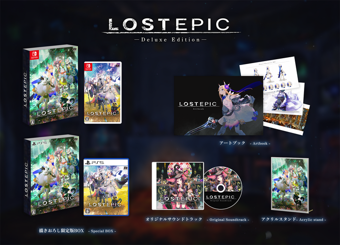 神々と戦う横スクACT『LOST EPIC』パッケージ版が8月8日発売！書き下ろしイラストのBOXや豪華特典が付属の「限定版」も