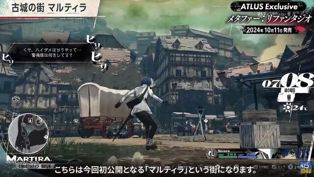 『メタファー：リファンタジオ』で“旅と日常”が交錯する！ アクションとコマンドを両立したゲーム性の続報がたっぷり【配信番組まとめ】