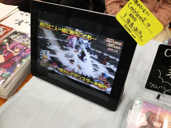 コミックマーケット87全体レポ―ダウンロード販売時代にこそパッケージの魅力あり？