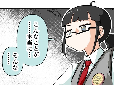 【漫画じゃんげま】418.「不意に訪れたキセキ」の巻