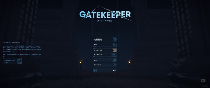 最大4人協力プレイ対応見下ろしローグライトACT『Gatekeeper』日本語対応で早期アクセス開始―発売記念20%オフセールも実施中