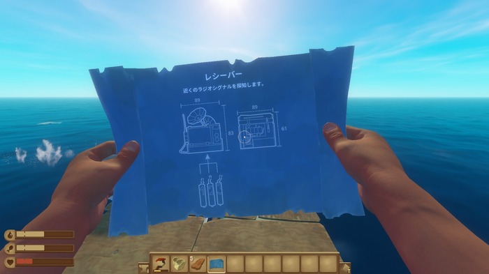 【クラフトサバイバル名鑑】人喰いサメと旅する海洋サバイバル『Raft』リソース収集と建築、冒険のバランス感覚が秀逸！小さなイカダはやがて唯一無二の拠点に育つ