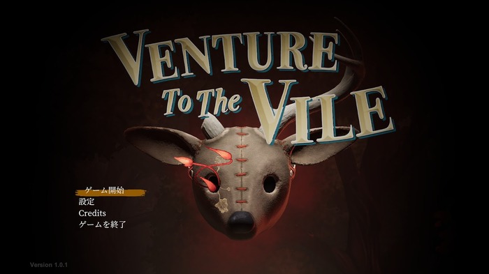 ダークファンタジーACT『Venture to the Vile』は探索の楽しさが光る良作メトロイドヴァニア