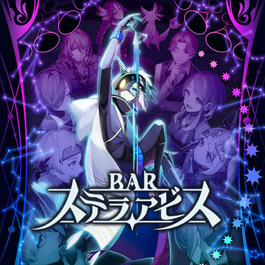 日本一ソフトウェア30周年記念特大セールが開催！最新作『BAR ステラアビス』や人気作『夜廻三』のほか、プリニーなどのグッズも対象に