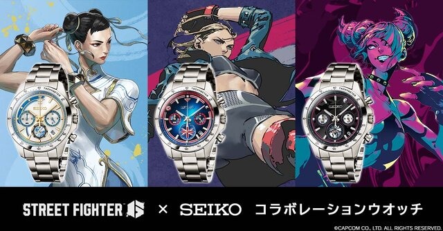 春麗、キャミィ、ジュリの気高い麗しさが腕時計に！『スト6』×セイコーのコラボウォッチが販売開始―限定2,000点でナンバーが刻印