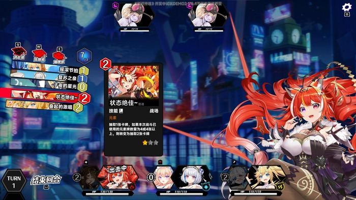 アニメ調カードバトルRPG『ゴッドソウル』Kickstarterキャンペーンが開始！“反逆的”ケモミミガールと共に社会のヴィランを打ち負かせ