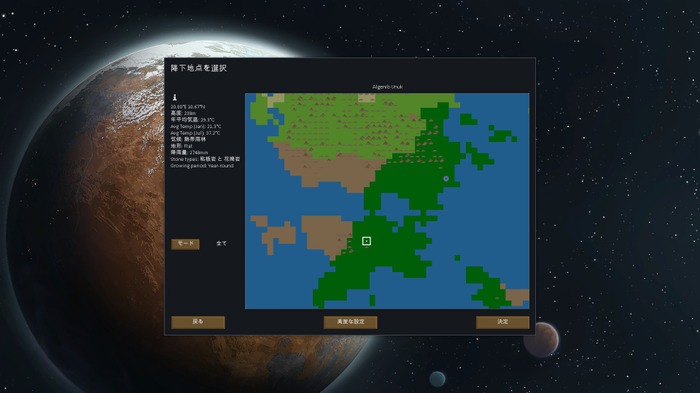 Sci-Fiコロニーシム『RimWorld』は波瀾万丈の宇宙開拓物語だった