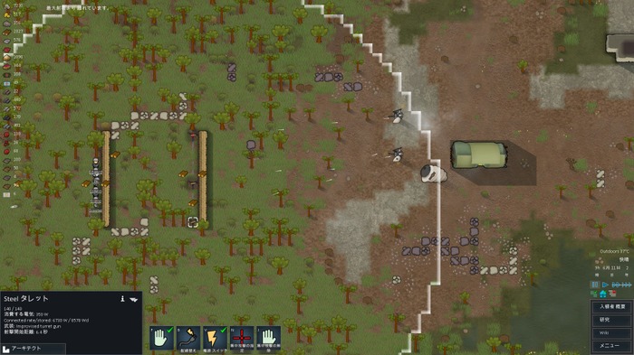 Sci-Fiコロニーシム『RimWorld』は波瀾万丈の宇宙開拓物語だった