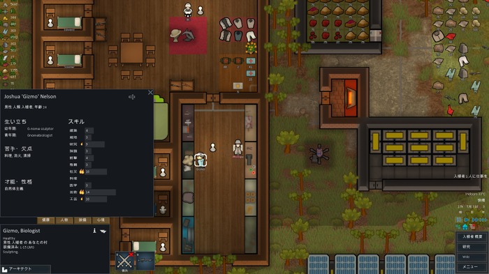 Sci-Fiコロニーシム『RimWorld』は波瀾万丈の宇宙開拓物語だった