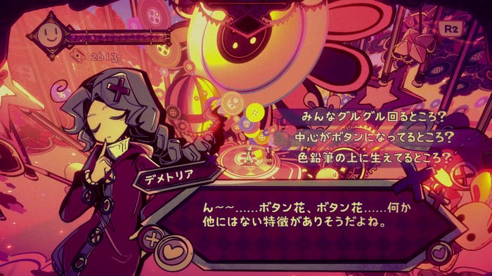 サプラ～イズ！キュート＆ダークなアドベンチャーRPG『Illusion Carnival』ついに日本語版リリース