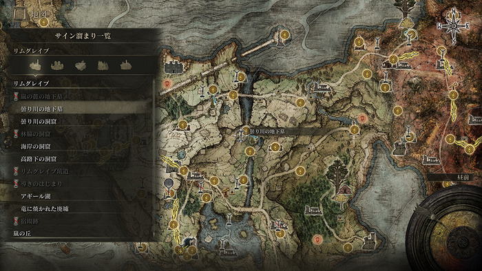 『エルデンリング』DLC「SHADOW OF THE ERDTREE」機種別プレイ開始日時が発表―本編同時アプデでキャラクリパーツやサイン溜まり等の機能も拡張へ