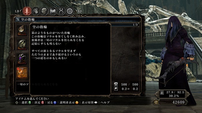 『DARK SOULS II SCHOLAR OF THE FIRST SIN』新要素を紹介する最新ショットがお披露目