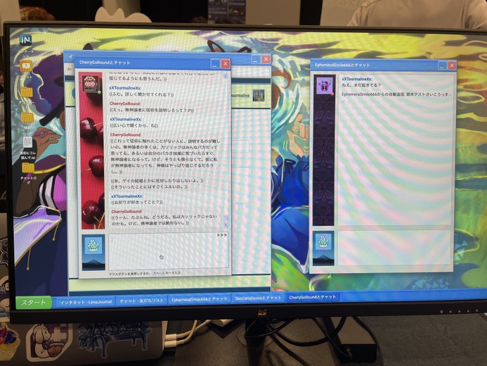なりチャ…Windows XP…BL好き女子ADV『Terranova』で描かれるインターネットはすべてが懐かしい【TOKYO SANDBOX 2024】