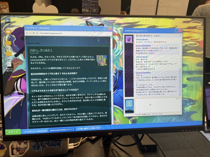 なりチャ…Windows XP…BL好き女子ADV『Terranova』で描かれるインターネットはすべてが懐かしい【TOKYO SANDBOX 2024】