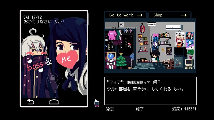 『VA-11 Hall-A』のジル・スティングレイが立体化！フィギュアシリーズ「POP UP PARADE」のLサイズで登場