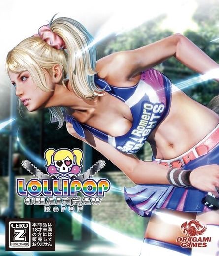 『Lollipop Chainsaw RePOP』ジュリエット役・田村ゆかりインタビュー！印象的な台詞は、「たっぷりじっくりぶっ殺してあげちゃうわ！」【読プレあり】