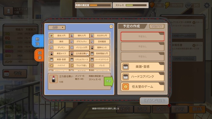 やりこみ要素の沼に溺れろ！コアゲーマーが独断と偏見で選ぶ特選Steamサマーセール「時間泥棒」編【Steamサマーセール2024年夏】