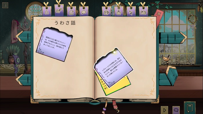 【吉田輝和の絵日記】ファンタジーな世界で冒険者の宿屋経営始めました。『タヴァントーク』