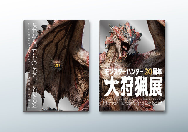 懐かしの受付嬢たちもアクスタに！「モンスターハンター20周年-大狩猟展-」記念グッズ全ラインナップが公開ー“アイテムポーチ”風ポーチなど個性的なアイテム多数