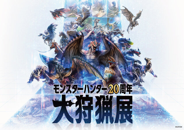 懐かしの受付嬢たちもアクスタに！「モンスターハンター20周年-大狩猟展-」記念グッズ全ラインナップが公開ー“アイテムポーチ”風ポーチなど個性的なアイテム多数