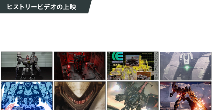 『アーマード・コア6』1周年記念のポップアップショップ開催が決定―オリジナルグッズや34機のAC機体パネルの展示など充実の内容で登場