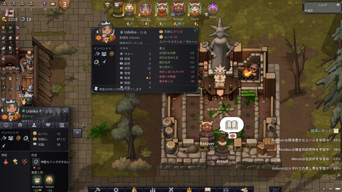 『Rimworld』『Crusader Kings』に影響を受けた中世コロニーシム『Norland ノアランド』先行プレイレポート。自国の発展や外交、脅威への備えなど管理要素は多いが遊びやすさが光る作品【特集】