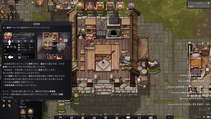 『Rimworld』『Crusader Kings』に影響を受けた中世コロニーシム『Norland ノアランド』先行プレイレポート。自国の発展や外交、脅威への備えなど管理要素は多いが遊びやすさが光る作品【特集】