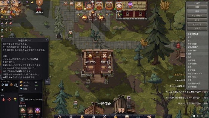 『Rimworld』『Crusader Kings』に影響を受けた中世コロニーシム『Norland ノアランド』先行プレイレポート。自国の発展や外交、脅威への備えなど管理要素は多いが遊びやすさが光る作品【特集】