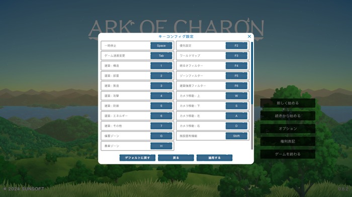 背中にでっかい拠点乗っけてんのかい…？コロニーシムとタワーディフェンスの『Ark Of Charon』が見せる意外な面白さ【プレイレポ】