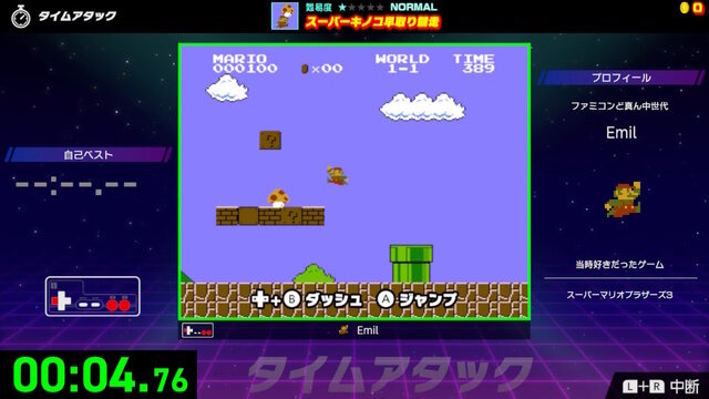 「絵面がすごい」―ニンテンドースイッチとファミコンが融合したような公式画像が、なんともユニーク