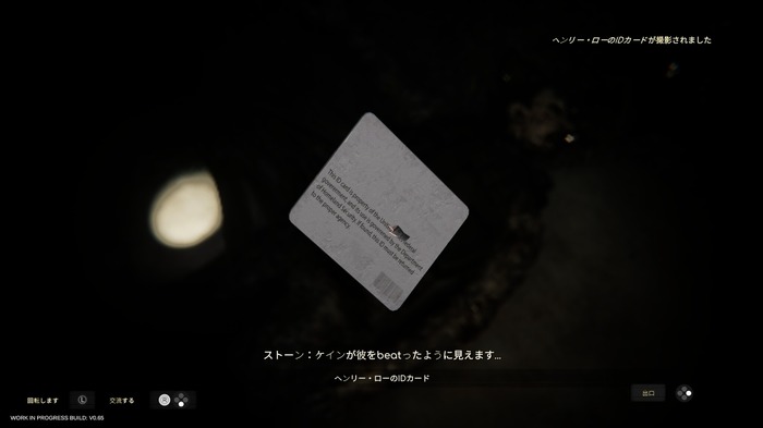 『バイオ』ライクな新作ホラーアドベンチャー『Connection: The Nightmare Within』デモ版インプレッション