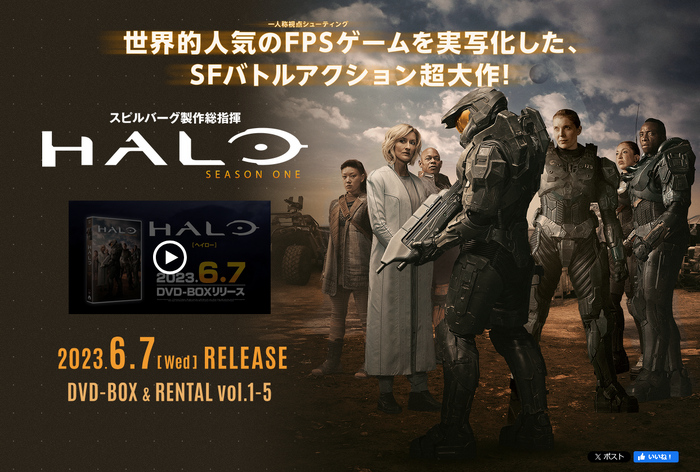 実写ドラマ「Halo」シーズン2で一旦打ち切りに、他の放送局でのシーズン3の製作を模索と海外メディア報道