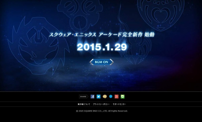 スクエニ、アーケード向け完全新作タイトルのティーザーサイトを公開