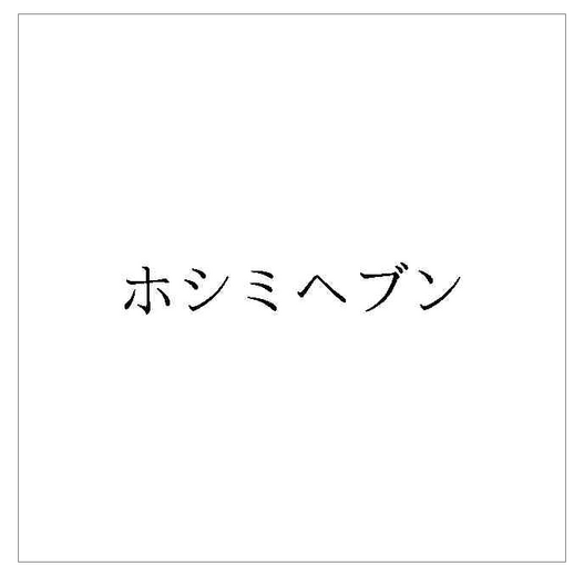 miHoYoの子会社コグノスフィア、