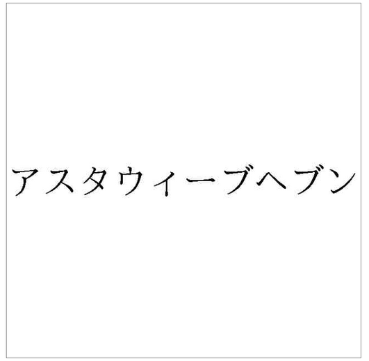 miHoYoの子会社コグノスフィア、