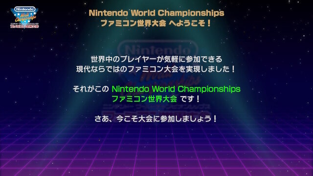 『ファミコン世界大会』は“単なるミニゲーム集”じゃない！ ストイックな競技性と「失敗」のない世界が、時間を無限に溶かす【プレイレポ】