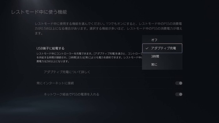 3Dオーディオプロファイル作成が可能となるPS5本体アップデートのベータ版配信―新モデルではアダプティブ充電も可能に