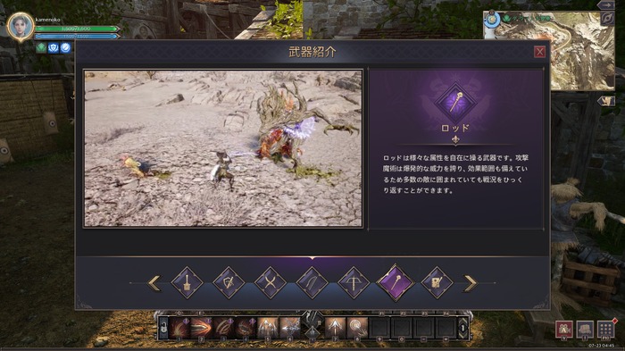 映像が美しい基本無料MMORPG『THRONE AND LIBERTY』OBTプレイレポ！NCSOFTが贈る剣と魔法のMMO体験