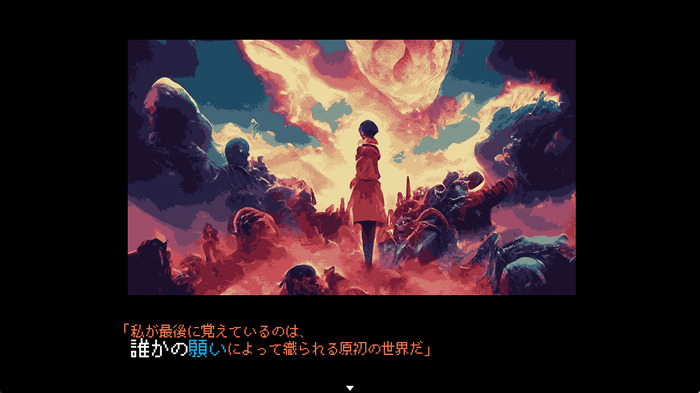 少女の語る真実の行き先は果たして…？謎に満ちた殺人事件の容疑者を尋問するSFサイケデリック尋問ADV『It was a human.』Steamでリリース