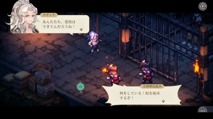 基本プレイ無料の本格SRPG『鈴蘭の剣：この平和な世界のために』の魅力を徹底解説！戦略性と育成、主人公が運命を切り拓く物語すべてが秀逸