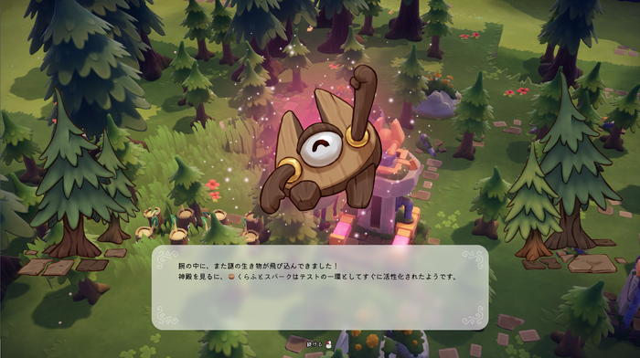 “非常に好評”な自動化RTS『Oddsparks』のふしぎ生物「スパーク」くんと「スパくん」がカワイイ勝負！スパ公、カワイイに本気出す