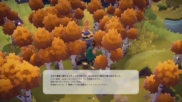 “非常に好評”な自動化RTS『Oddsparks』のふしぎ生物「スパーク」くんと「スパくん」がカワイイ勝負！スパ公、カワイイに本気出す