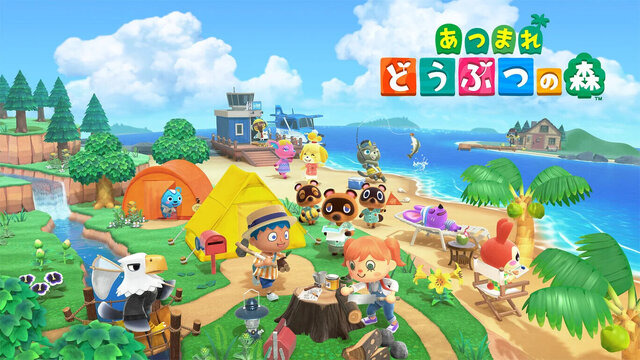 「Nintendo Switch サマーセール」が8月5日より開催！『あつ森』『モンハンライズ』ら全18タイトルが最大75%オフ