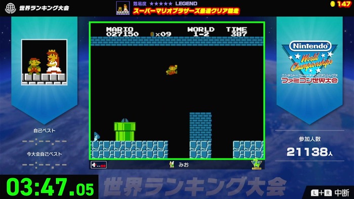 【特集】『Nintendo World Championships ファミコン世界大会』はなぜヒットした？ RTA文化を取り入れた意欲作、細かい“禁止プレイ”も話題に