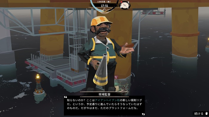 “圧倒的に好評”な漁船ホラー『DREDGE』拡張DLC「THE IRON RIG」先行プレイ【プレイレポ】