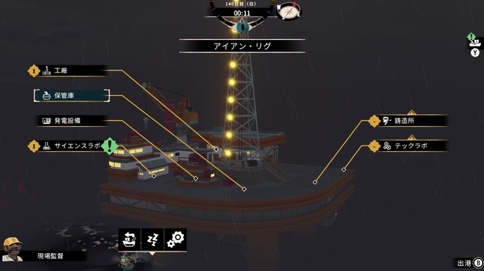 “圧倒的に好評”な漁船ホラー『DREDGE』拡張DLC「THE IRON RIG」先行プレイ【プレイレポ】